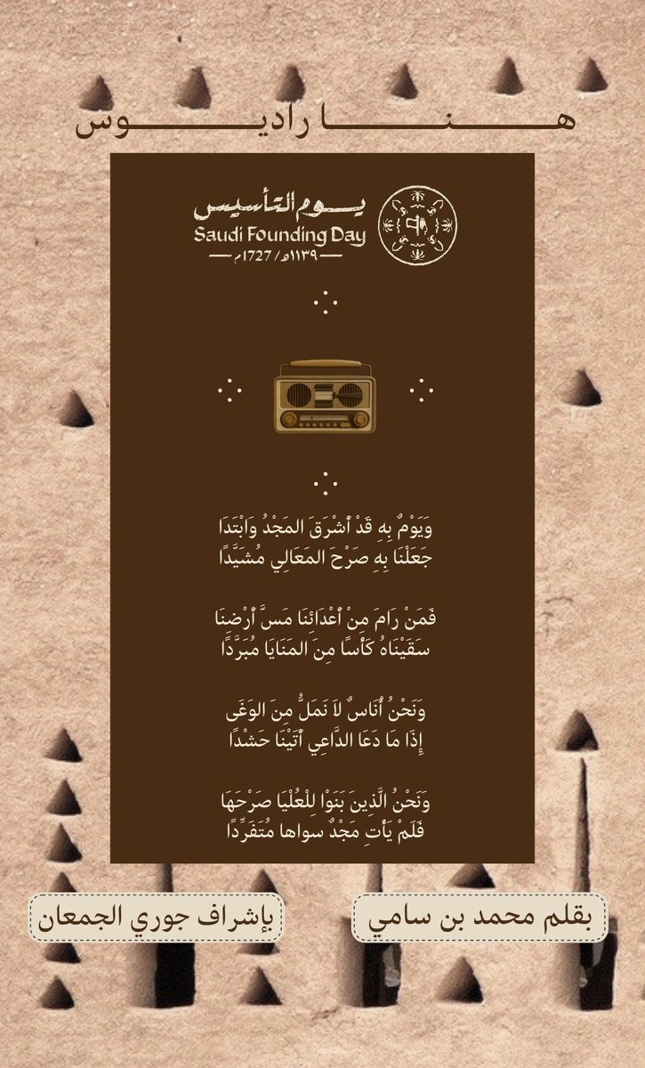 نادي راديوس القانوني tweet media