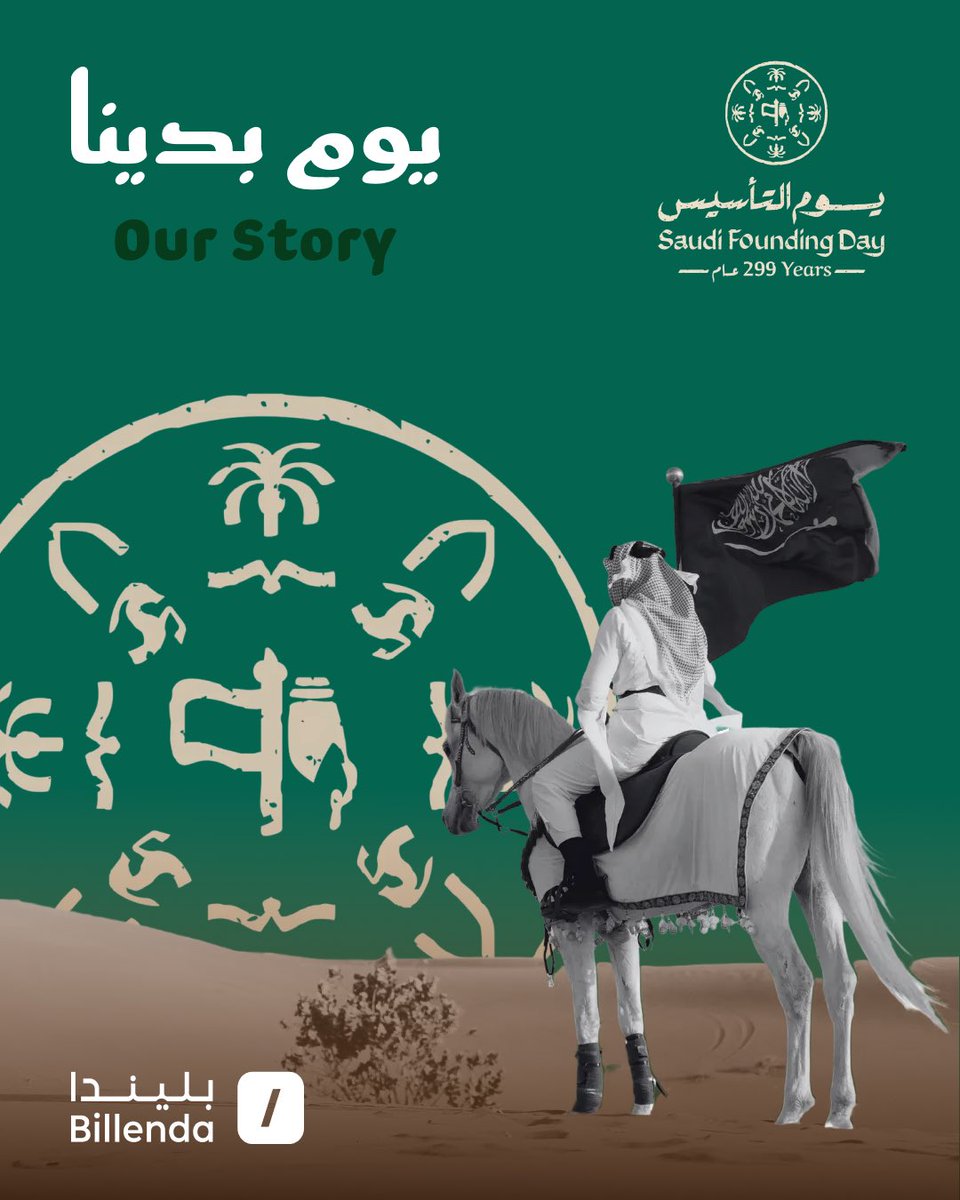 بليندا tweet media