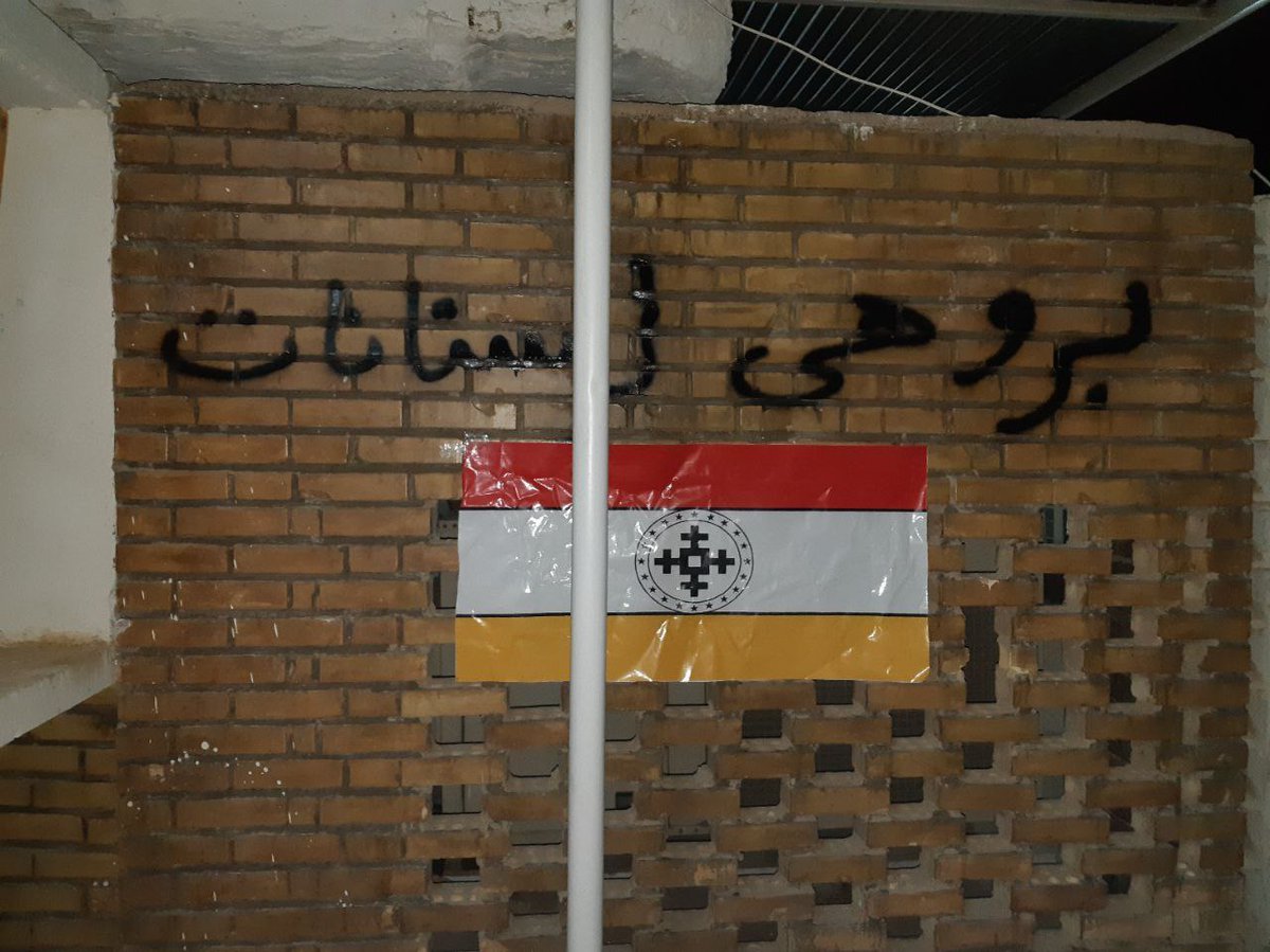 سَردیـار (کوڒ بختیاری) tweet media