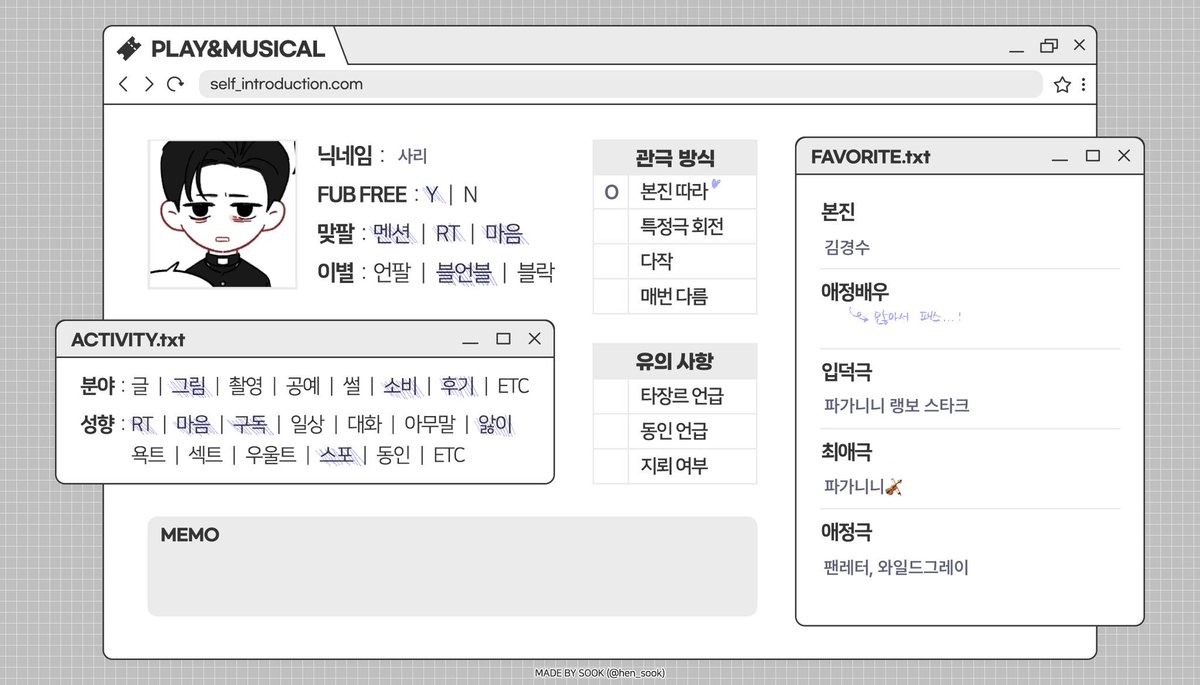사리 tweet media
