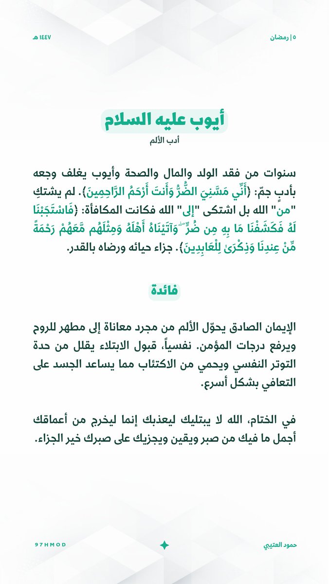 حمود العتيبي tweet media