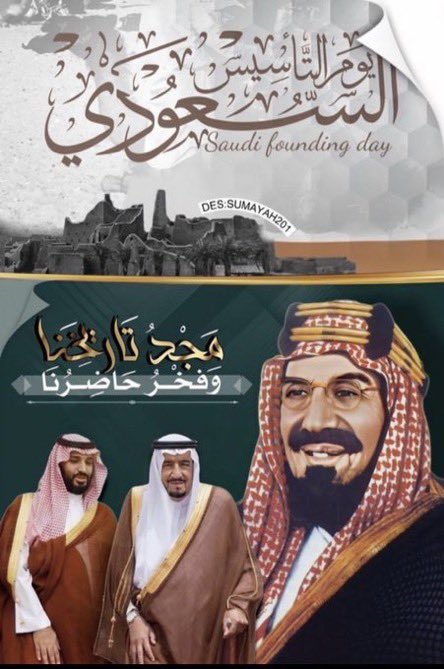 خالد عبدالله المنصور tweet media
