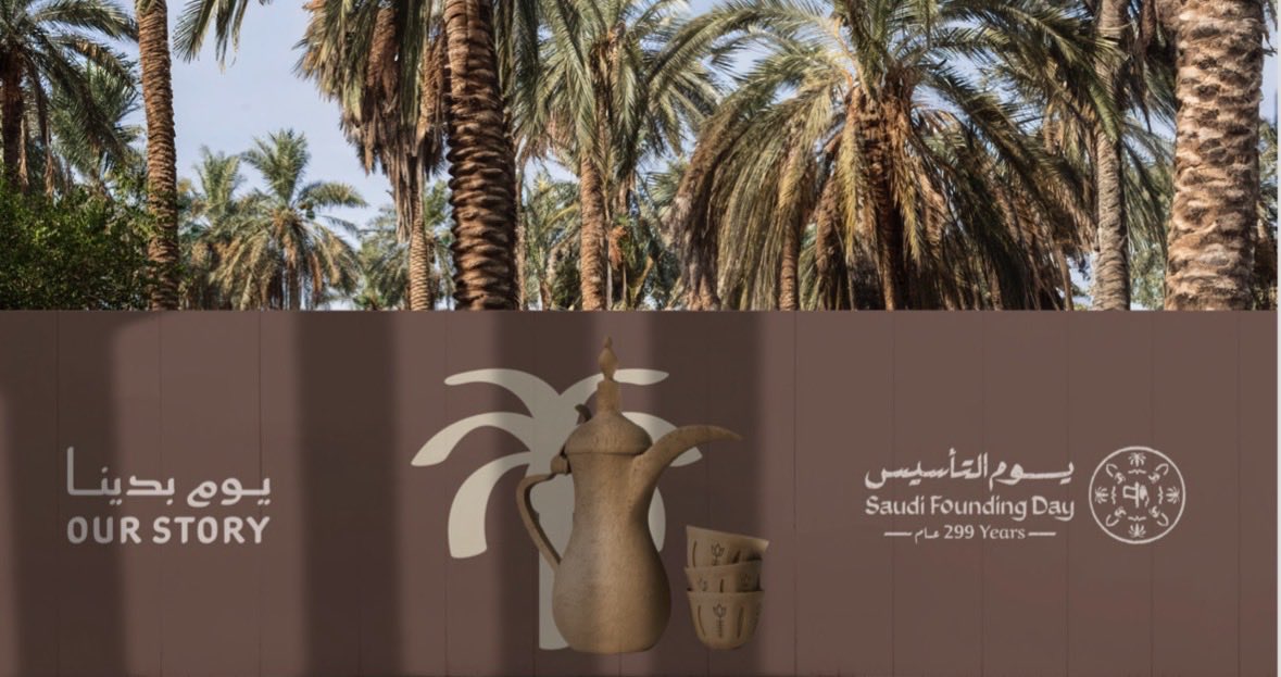 المشيطي لتسويق التمور tweet media