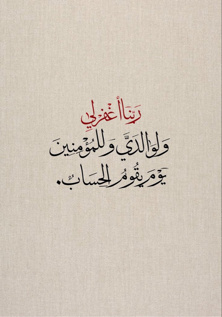 ‏﮼بنت الجهني (@l_rwa) on Twitter photo 