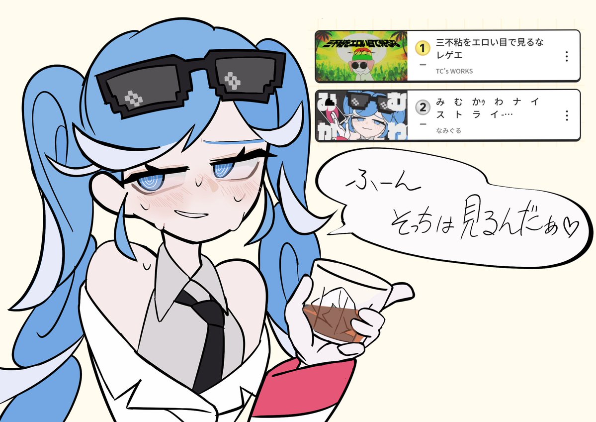 たこ (@takonet) / Posts / X