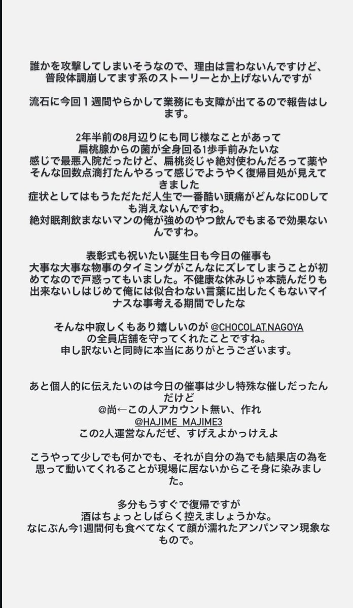 シャイニングウィザードるいきゅん@ヒプマイ1人18役の人。【ふゆマニパニック】ﷺ tweet media