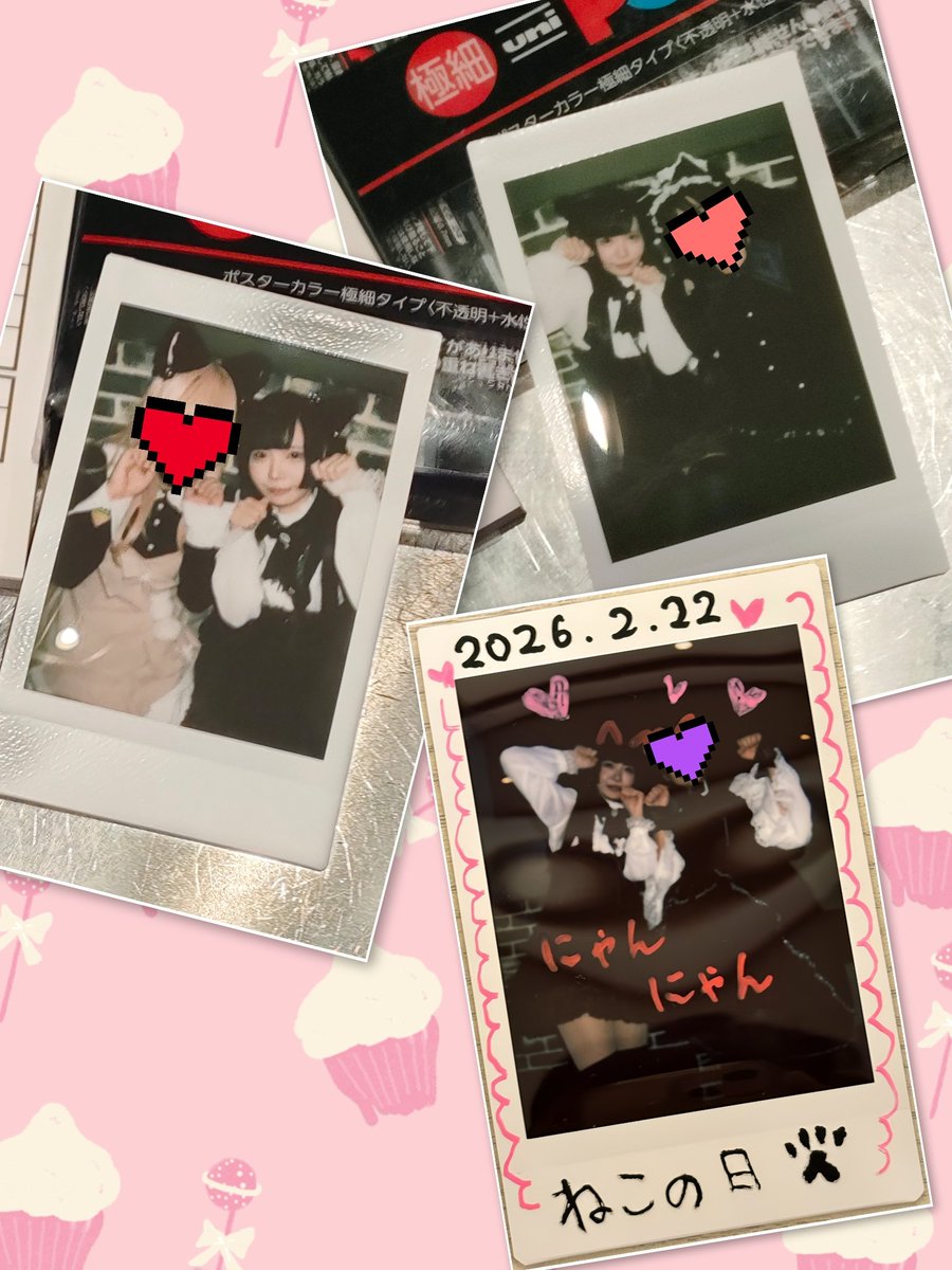 2月22日猫の日会いに来てくれたにゃんずありがとうございましたーっ