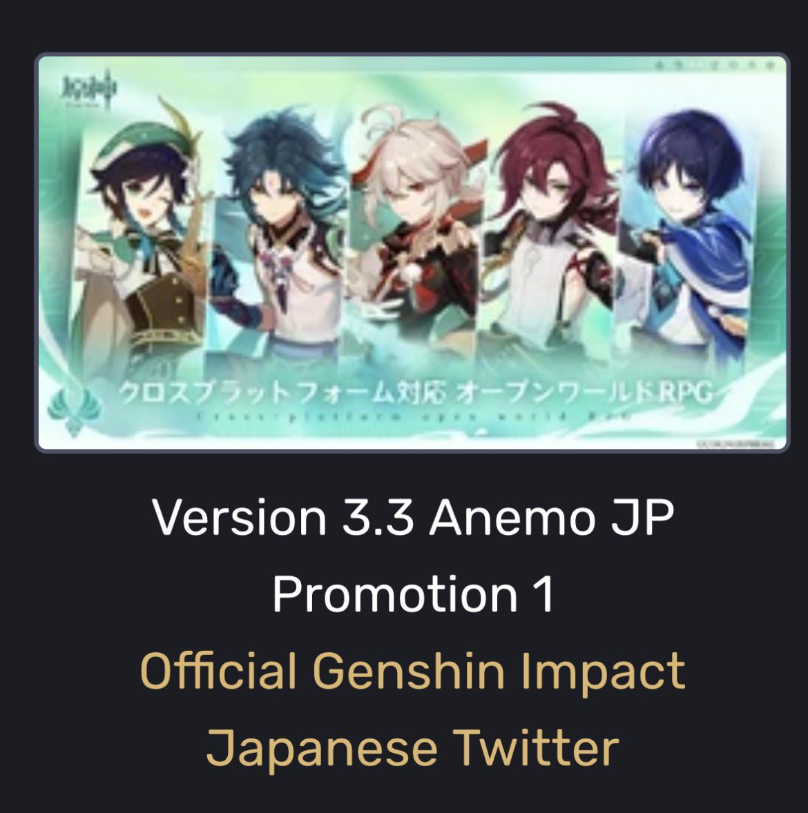 i was scrolling through wanderer’s gallery tab on the genshin wiki and i found this. this is official 😭😭😭 oh anemo boys you will always be precious to me