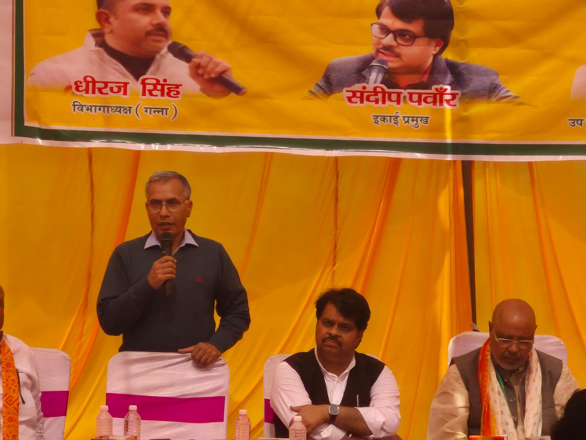 dyccgorakhpur tweet media