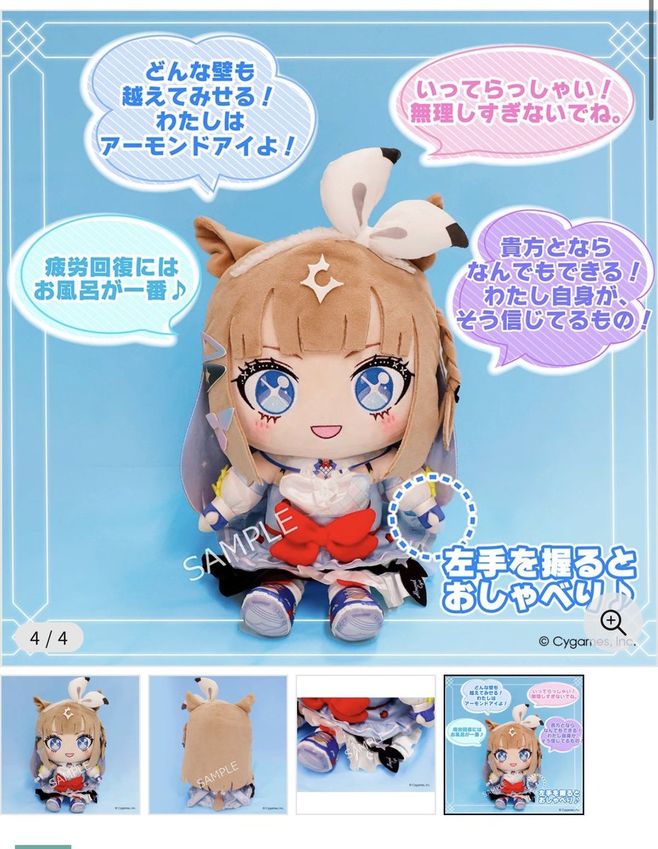 あぁぁぁぁぁぁポチる🥰🥰🥰