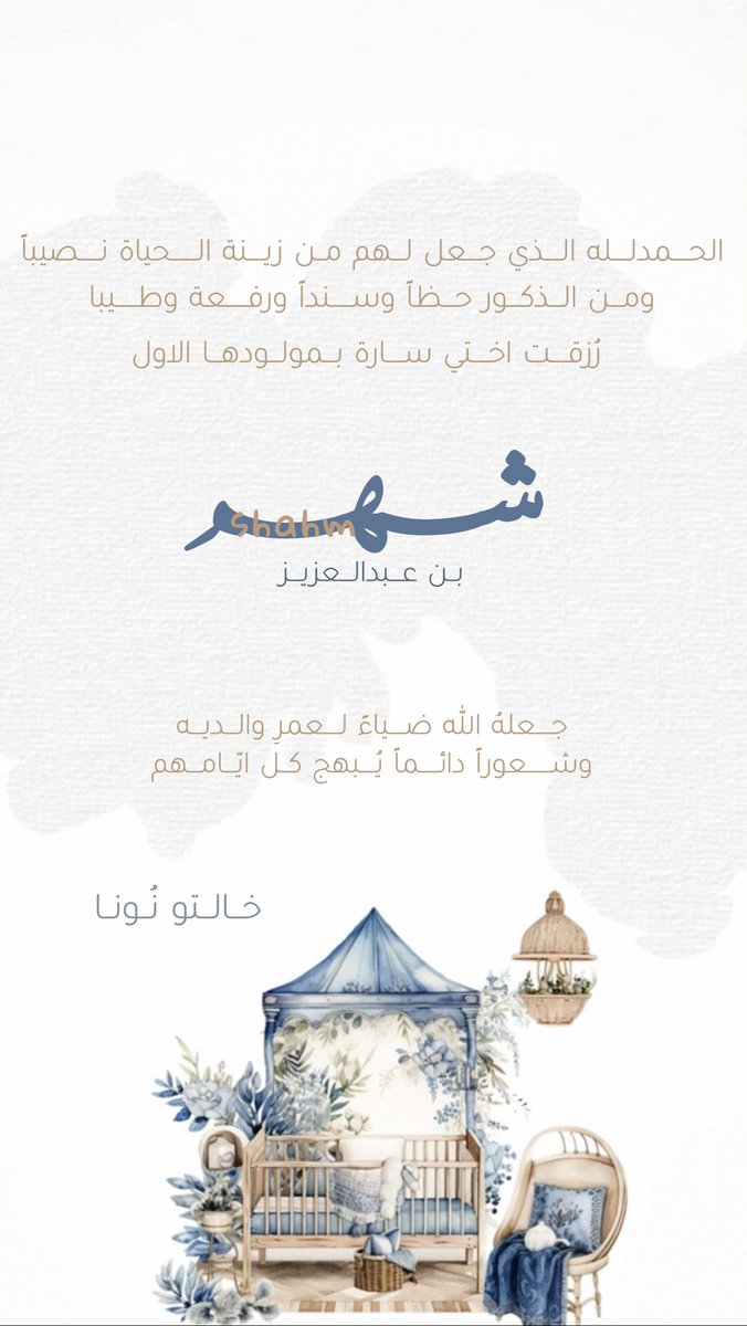 نوري💕🪞 tweet media