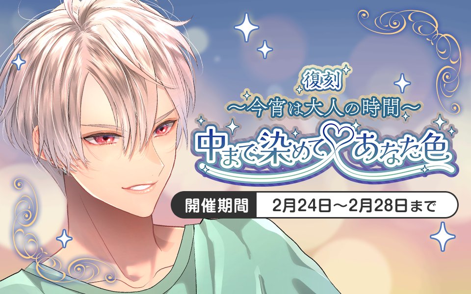 公式】PLUSMATE【プラスメイト】 (@plusmate00) / Posts / X