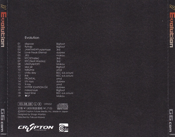 Ringtone / Tech Product Bangers tweet media