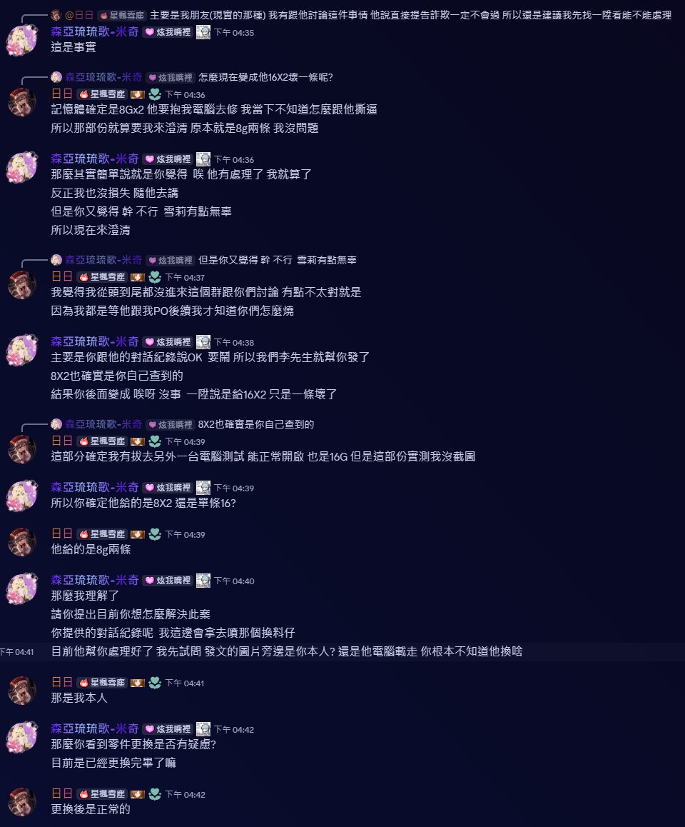 水墨先生電腦工作室 tweet media