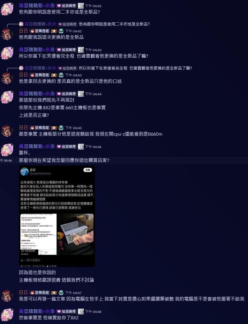 水墨先生電腦工作室 tweet media