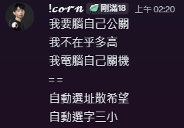 Fish🐟劉小魚 | 精靈人魚🧜‍♀️ tweet media