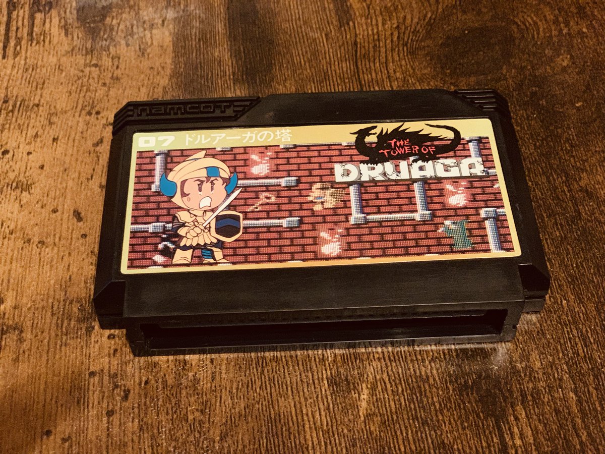 26本目:ドルアーガの塔 積みゲー。発売してから40年前。ちょっと上の