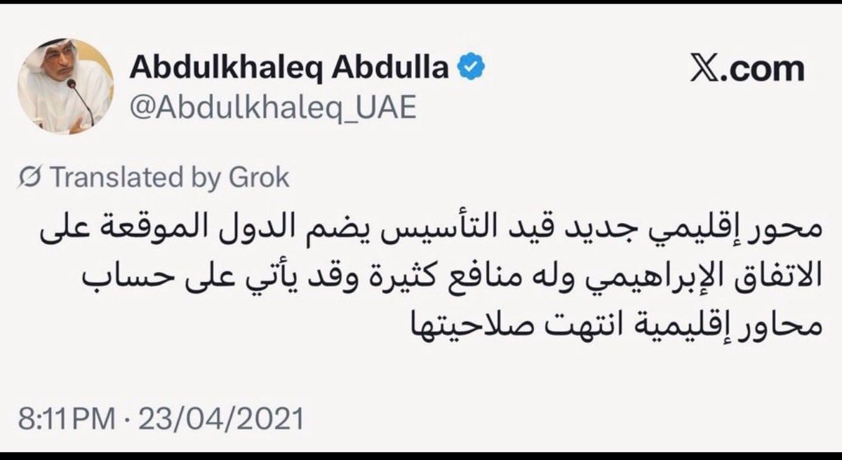 #عاجـــــــــــــــــــــــل 

#نتنياهو يعلن إنشاء تحالف سداسي يشمل دولًا عربية والهند ، دولًا أفريقية، اليونان وقبرص، ودولًا آسيوية أخرى لم يسمّها، وقد تكون أذربيجان 
الشغل أصبح على المكشوف .
