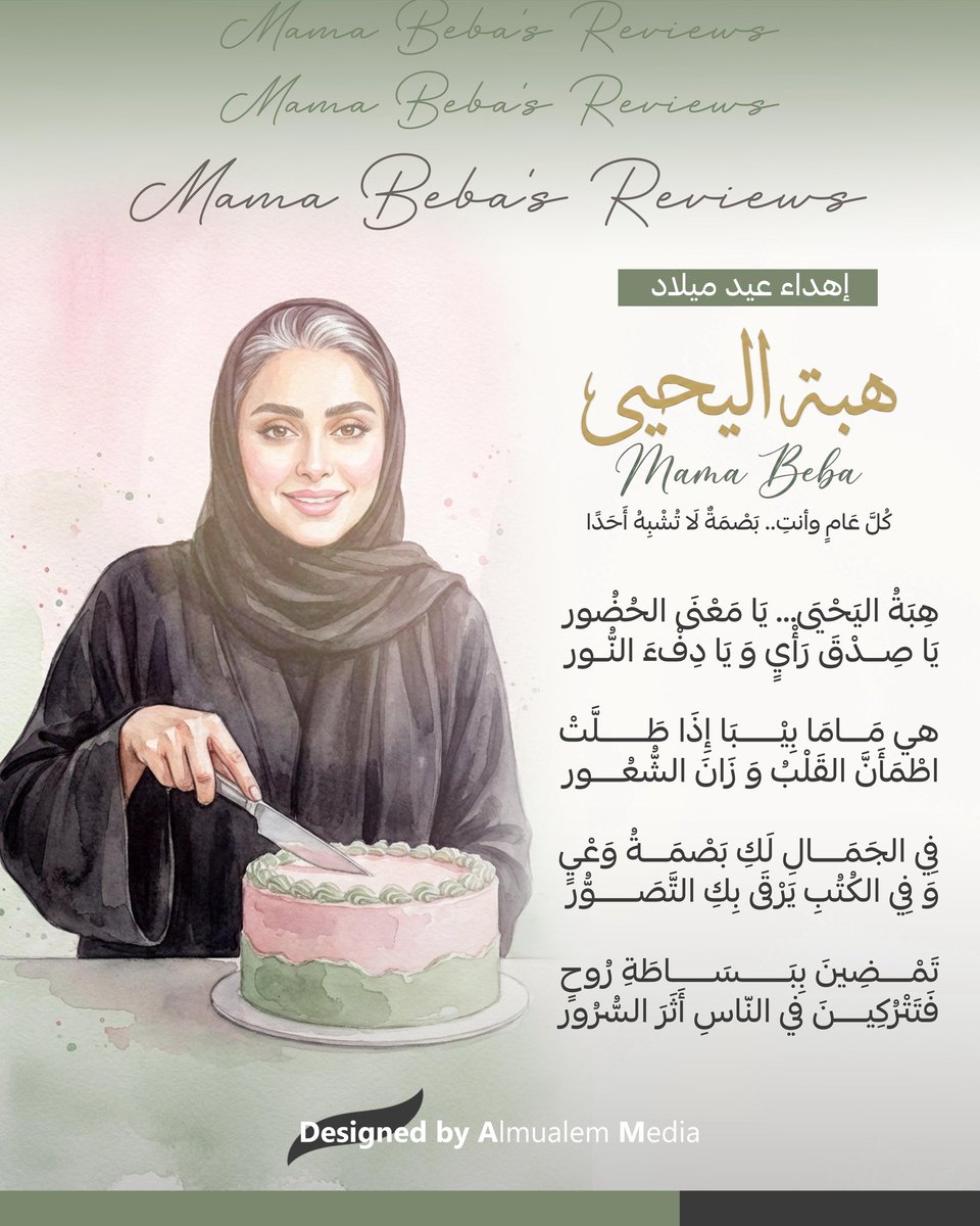 المعلم ميديا tweet media