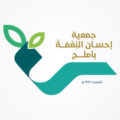 1aihsan's tweet photo. ثلاثة قرونٍ من العزّ والفخر..
منذ تأسيس الدولة السعودية الأولى على يد الإمام محمد بن سعود عام 1727م، ووطننا يكتب فصول المجد جيلاً بعد جيل.

#يوم_التاسيس 🇸🇦
#يوم_بدينا_1727 #جمعية_احسان_النعمة_باملج https://t.co/kdKtqb8pP4