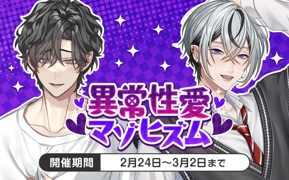 公式】PLUSMATE【プラスメイト】 (@plusmate00) / Posts / X