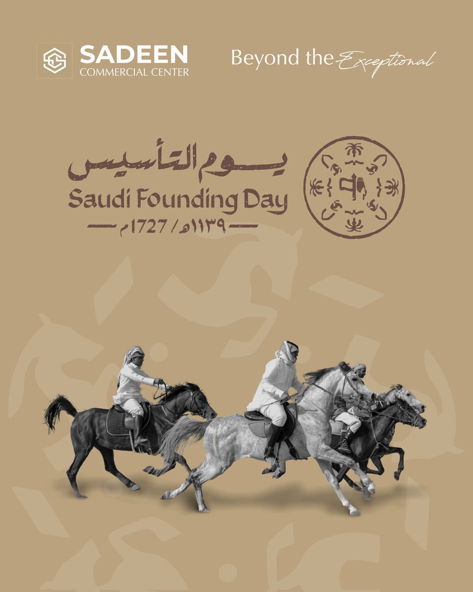 SadeenCenter's tweet photo. On Saudi Founding Day, we honor a legacy of strength, unity, and prosperity. At Sadeen Commercial Center, we are proud to be part of a nation built on heritage and driven by ambition 🇸🇦 https://t.co/TFFLtnZWLL