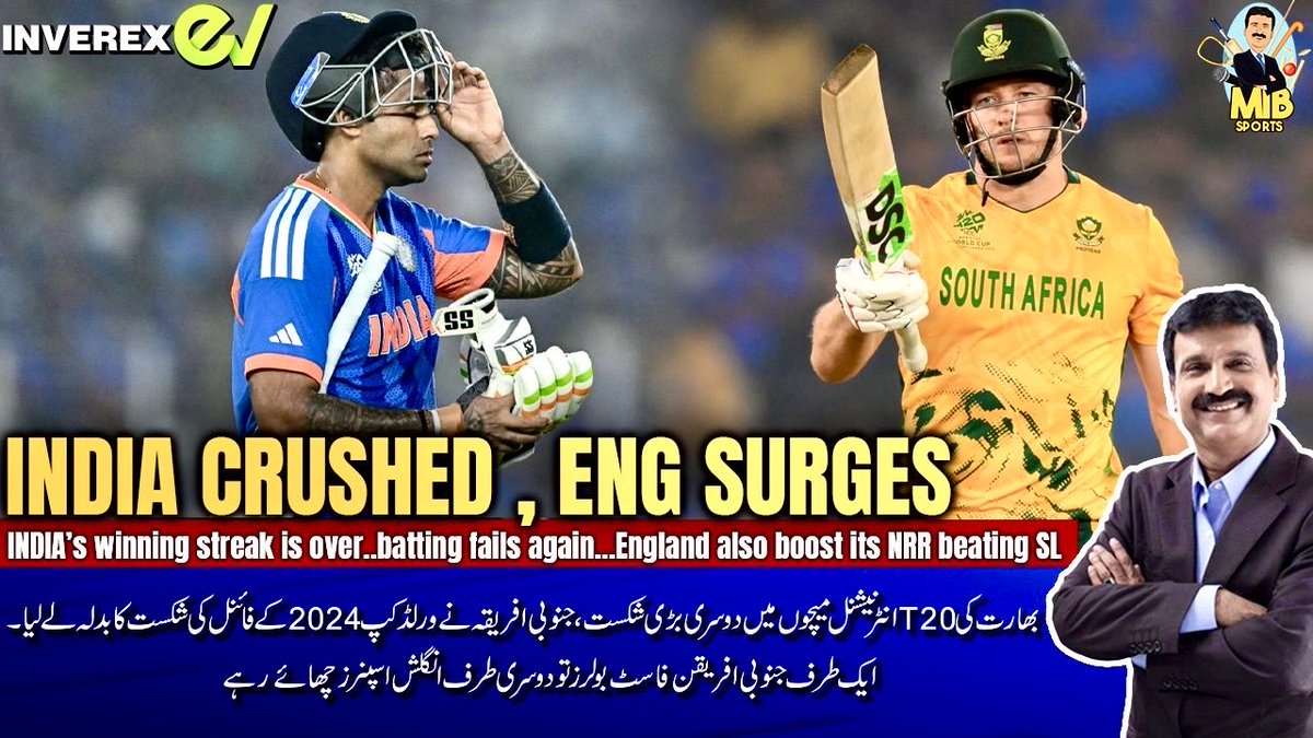 mirzaiqbal80's tweet image. My analysis on India’s crushing defeat at the hands of South Africa and England facing no difficulty beating Sri Lanka 
#T20WorldCup2026
#INDvSA  #ENGvSL 
#DavidMiller #WillJacks 
#MarcoJansen 

youtu.be/5-x19VInSYU