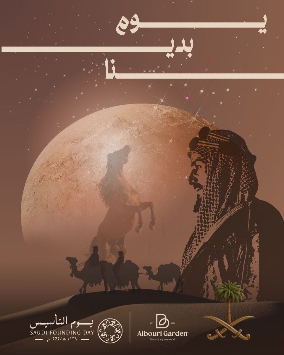 مشتل البوري tweet media