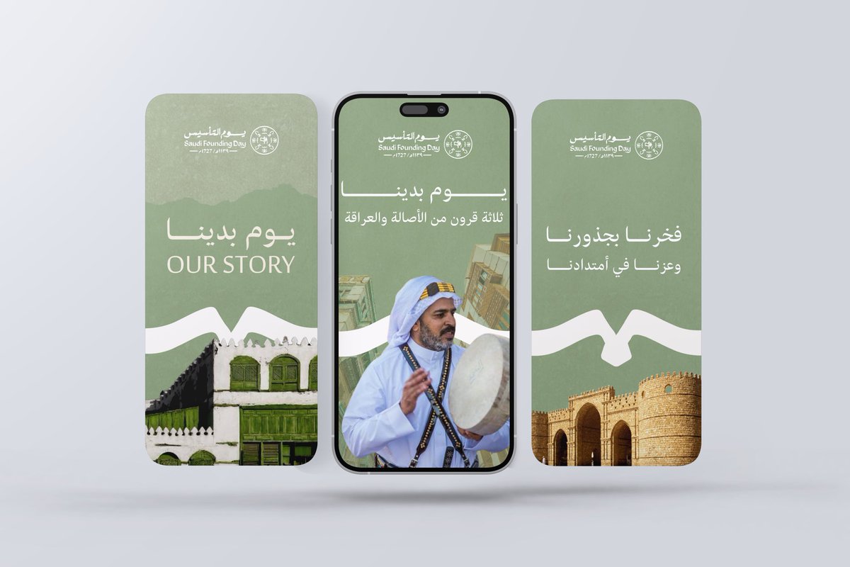 نـجـد | مصممة جرافيك 💜 tweet media