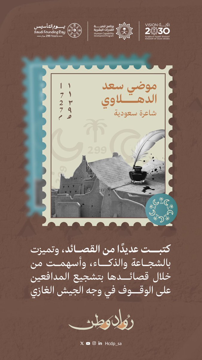 برنامج تنمية القدرات البشرية tweet media