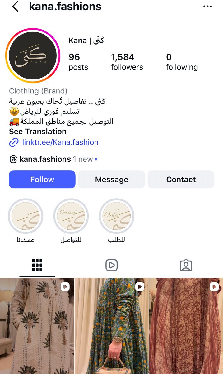 Fashion astethic tweet media