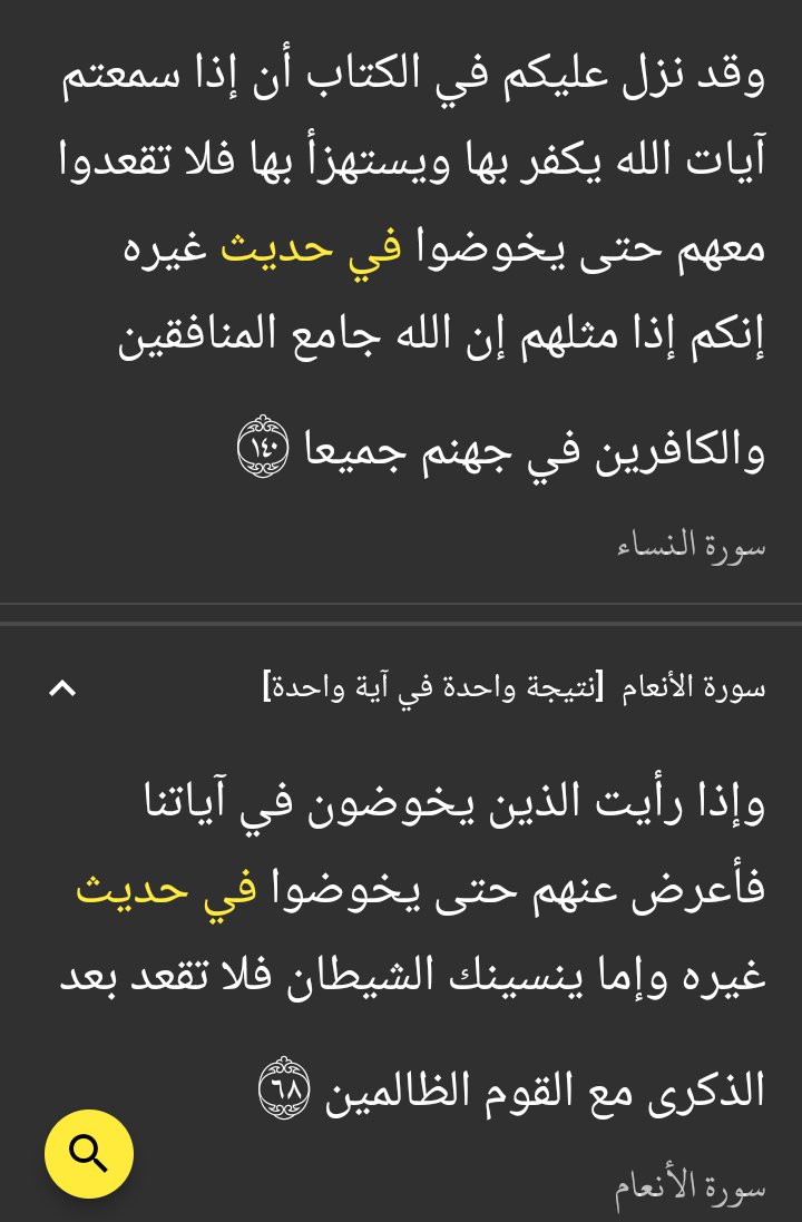 #رمضان
الناس مصدقة بأن شياطين الجن مصفدة ولكن شياطين الإنس تخدم ليل مع النهار 24/24=7/7
وش دخلك لم يعتدي عليك ولم يظلمك ولم يسرقك ولم يخالطك 
دعوه وشأنه 
قوم تبع 
إن الله يدافع عن الذين آمنوا 
وانت تذهب وتبحث عنه وهو معتكف مع نفسه 
احشموا شوية