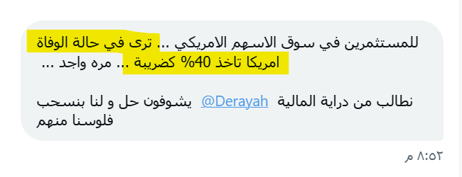 THE WOLF OF TASI ™ tweet media