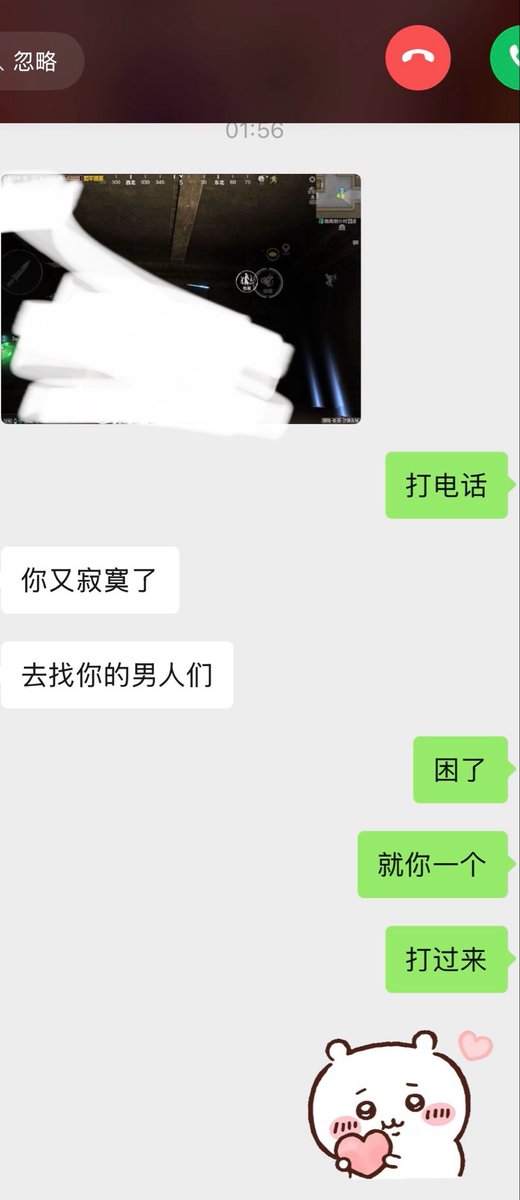 yy tweet media
