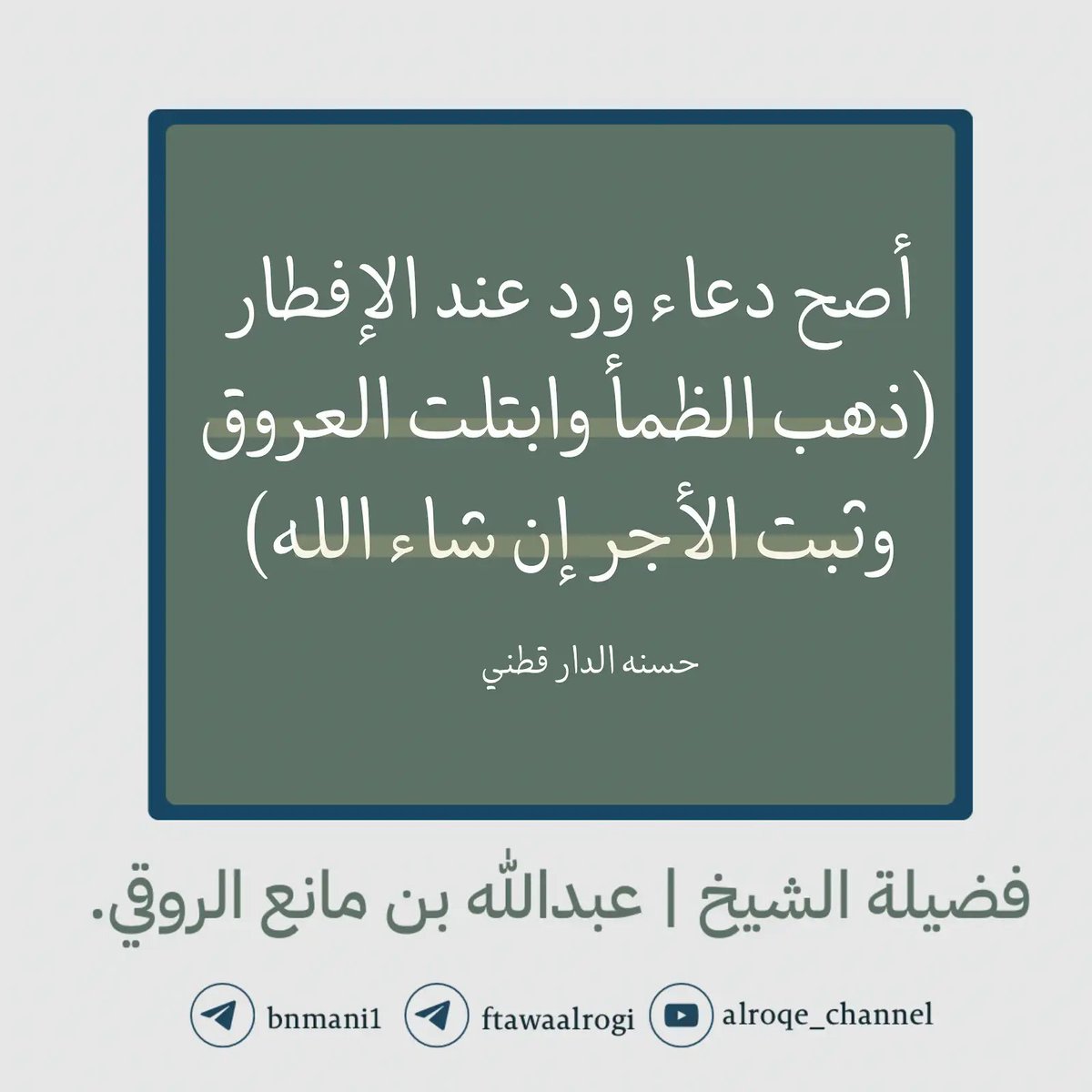 محمد الأعمش (@a3mash25) on Twitter photo 