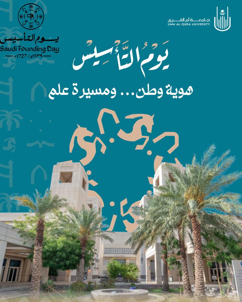 عمادة التطوير والجودة tweet media