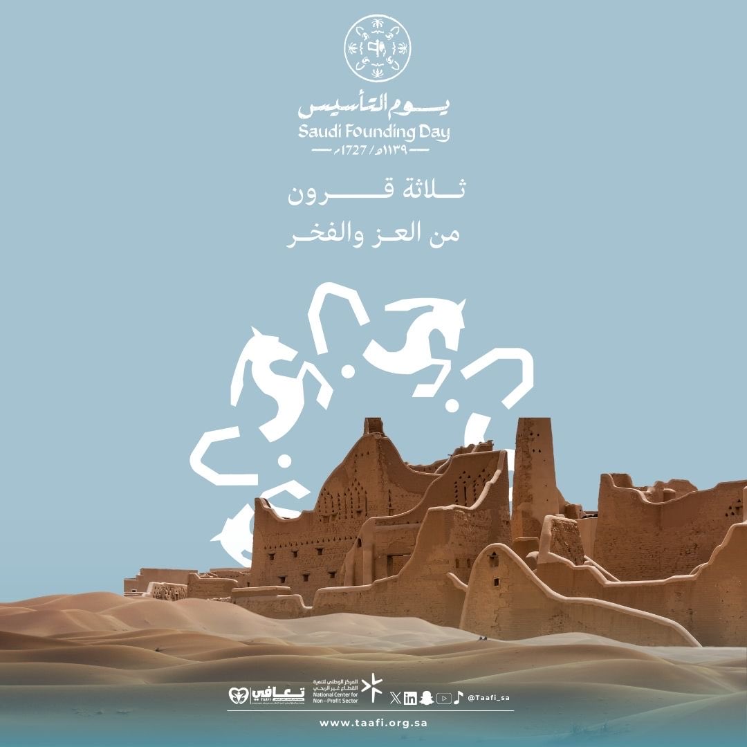 جمعية تعافي لخدمة وتأهيل المرضى tweet media