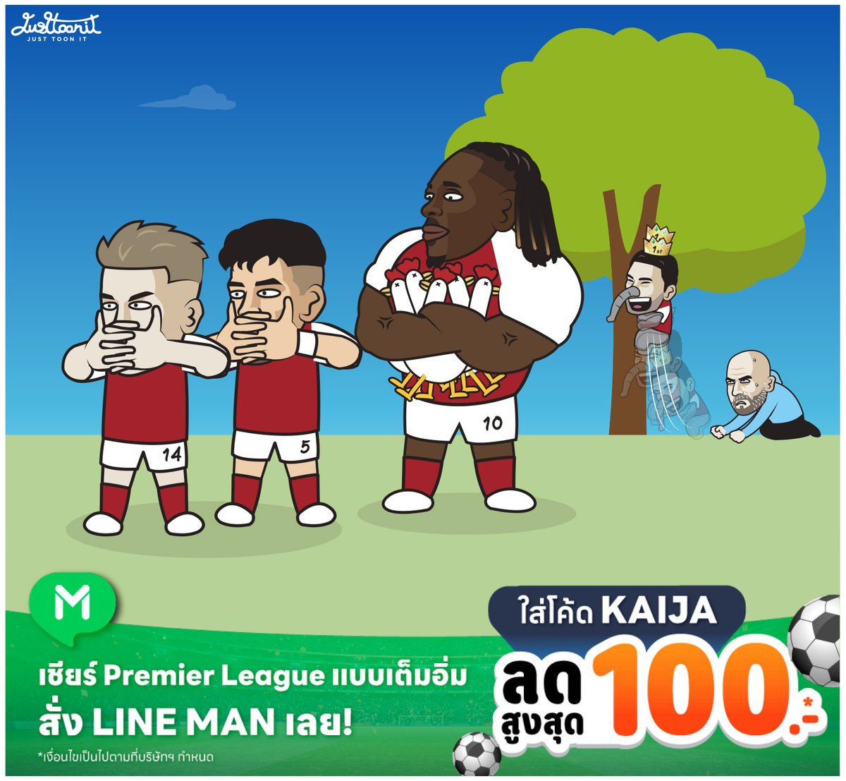 Justtoonit1's tweet photo. Tottenham 1-4 Arsenal 
เอเซ่นักกินไก่และเยอเคเรสเบิ้ล 2 ช่วยน่อลอัดสเปอร์ 4-1
นำซิตี้ 5 แต้มอีกครั้ง https://t.co/98z8LvXs5v