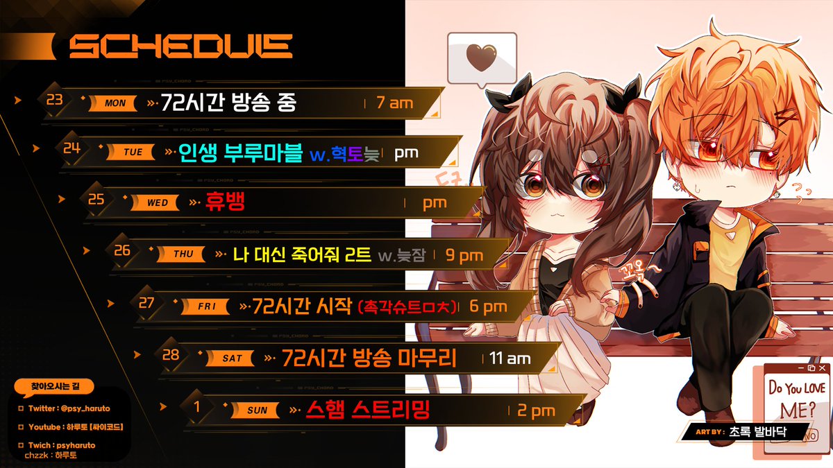 싸이코드 tweet media