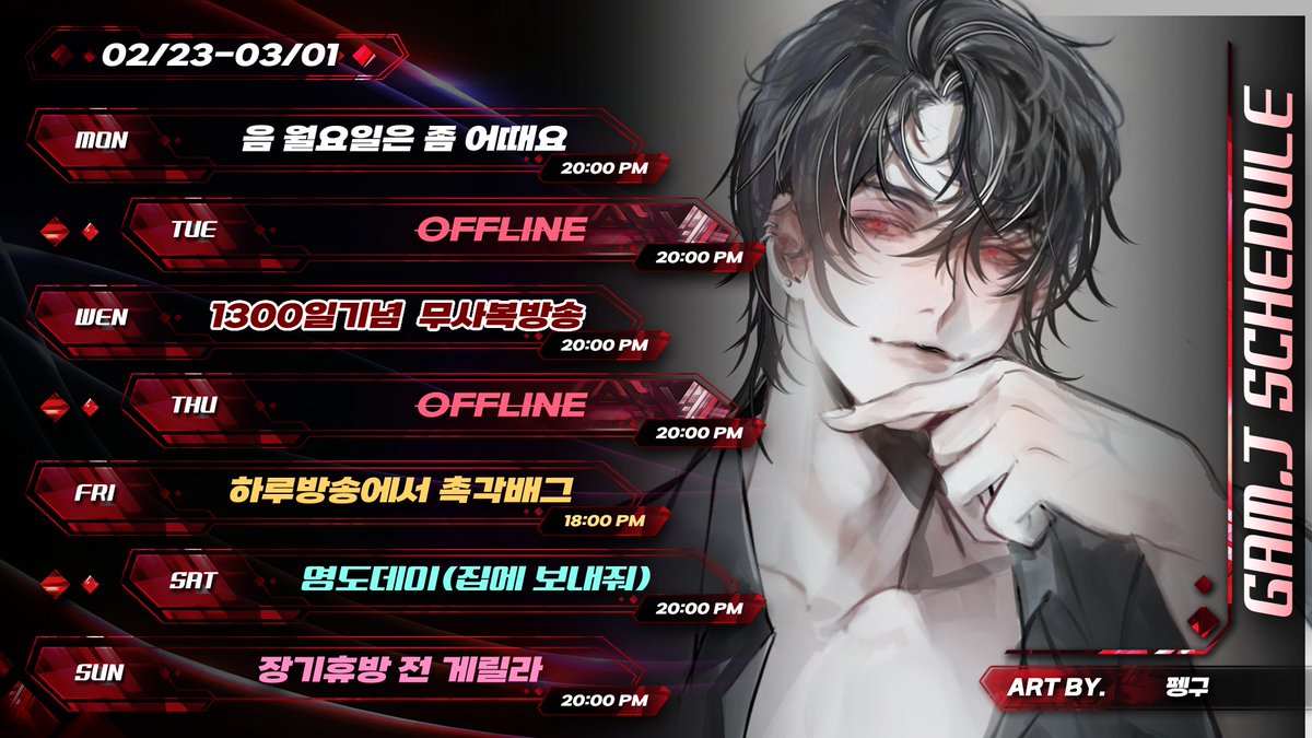 싸이코드 tweet media