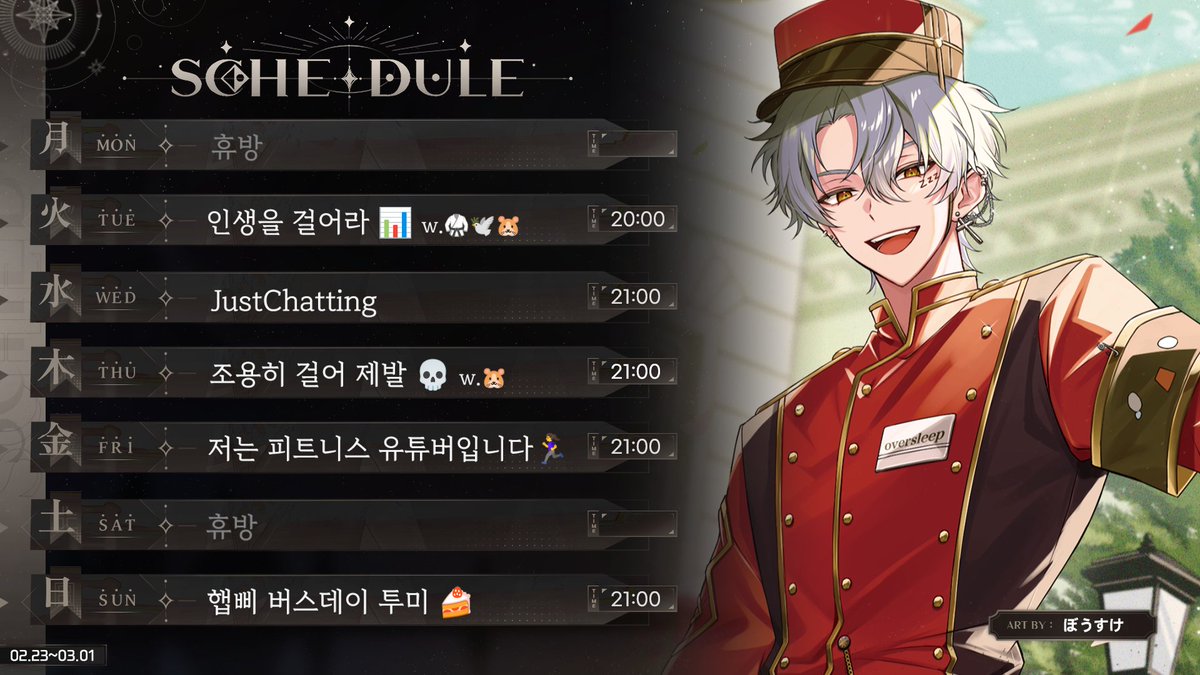 싸이코드 tweet media