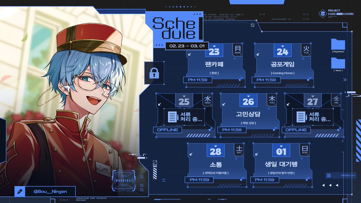 싸이코드 tweet media