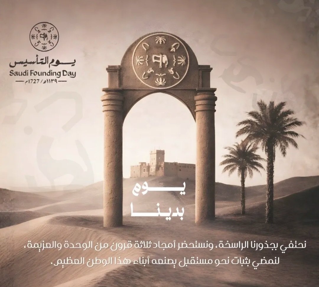 thqef777's tweet photo. اللهم أدم على بلادنا المملكة العربية السعودية نعمة الأمن والآمان ،
واحفظ قيادتنا وحكامنا وارزقهم البطانة الصالحة التي تعينهم على الخير  يارب العالمين ، https://t.co/94AE8LP9GJ