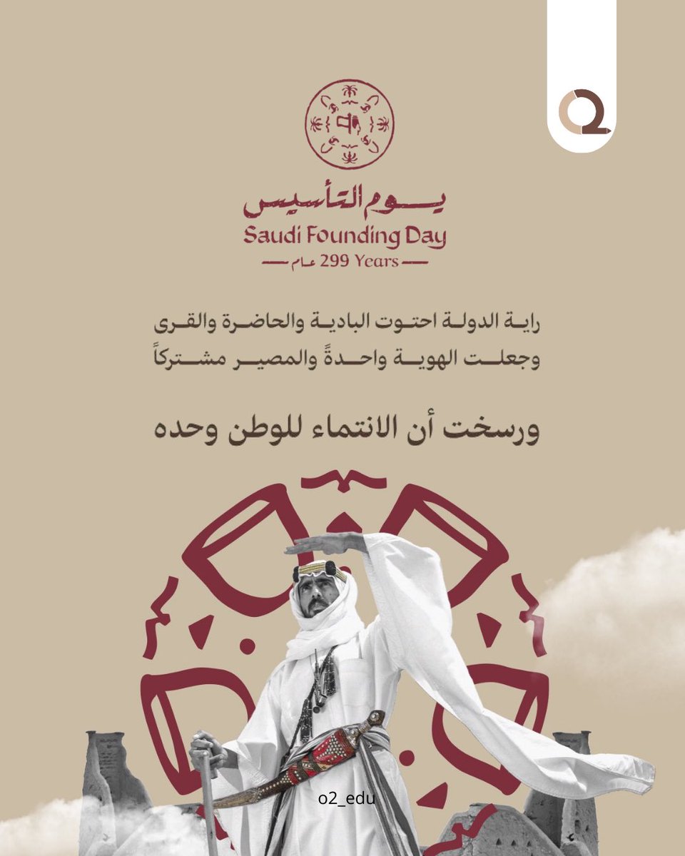 O2 Academy | أكاديمية أُكسجين tweet media