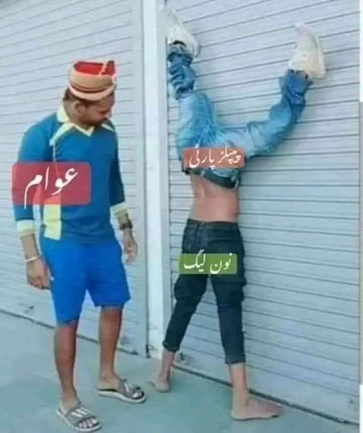 karakbilla's tweet photo. @ZaminKaleri @sharjeelinam https://t.co/NEWM3MUgoV