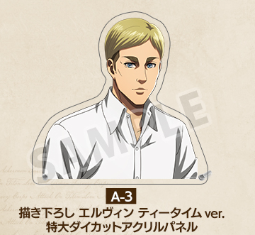 Daily Erwin Smith tweet media