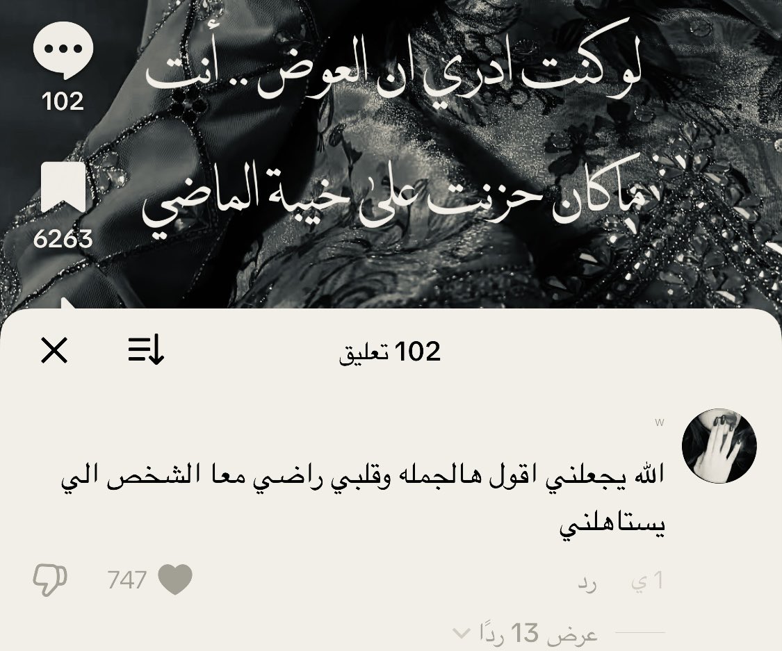 َ tweet media