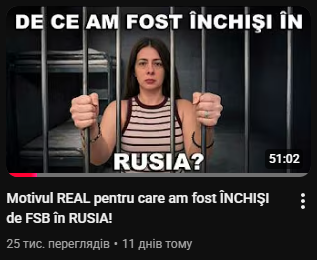 Крикнув з руминської пари яка поїхала до росії знімати як там насправді класно. А їх чуть на бутилку на посадили гагагагагагагагагага