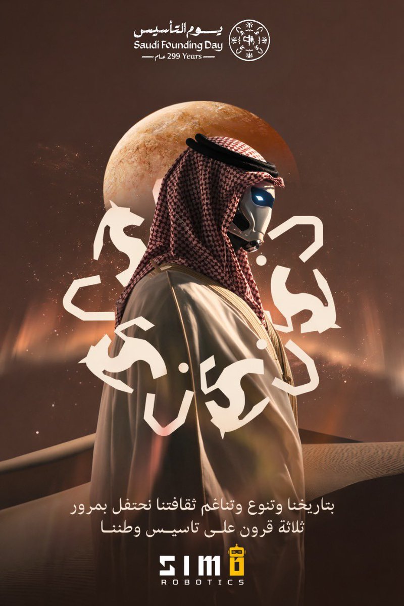 SIMO RC 🤖 tweet media