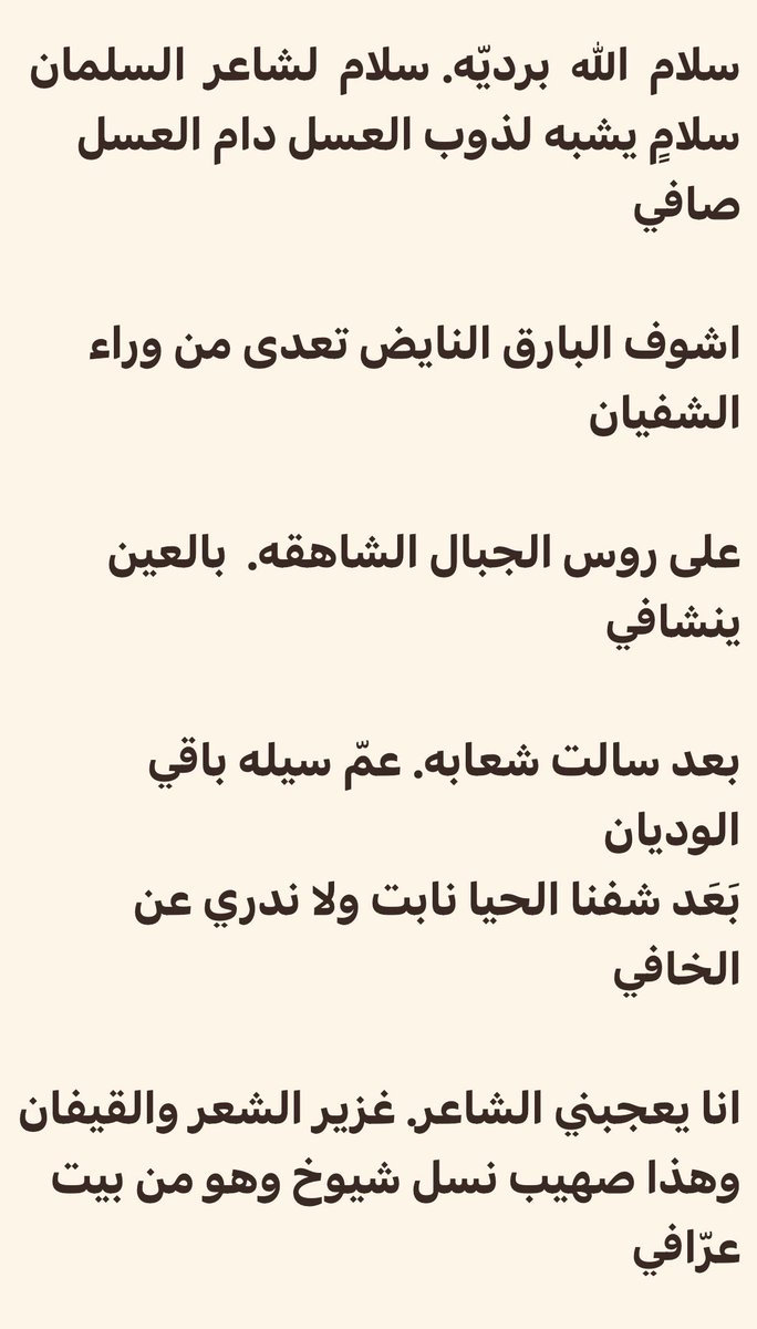 فيصل صالح بن مريسي tweet media